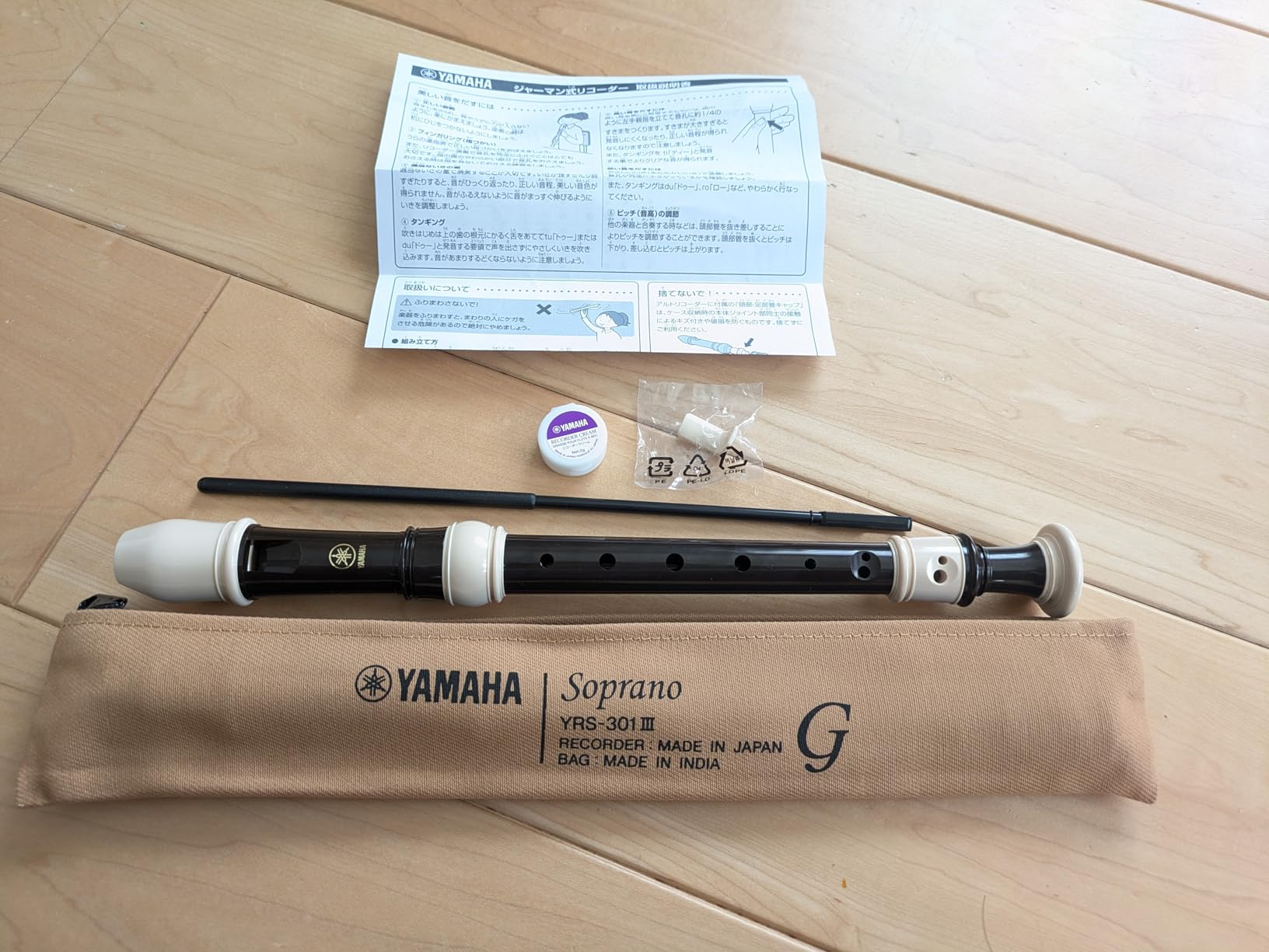 Yamaha YRS301III Flauto Dolce Soprano in Do Marrone